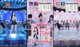 One레이블 시즌2 2회차 자리전쟁!              #MS레이블 #유니버스레이블  #엑셀방송