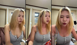 잡초리님의 신이나는 모바일 방송
