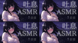 ♡