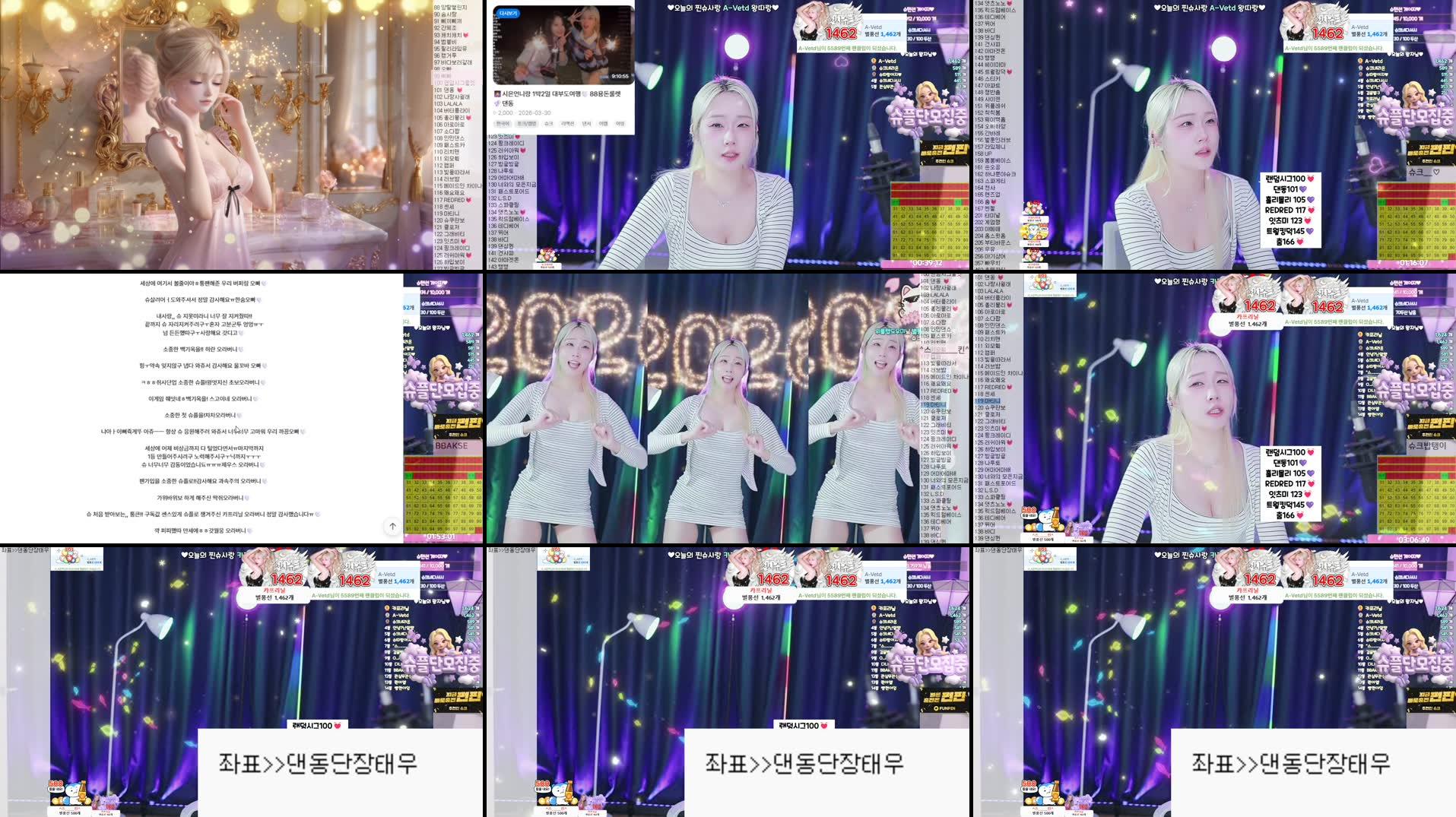 💜슈플단모집즁💜댄동