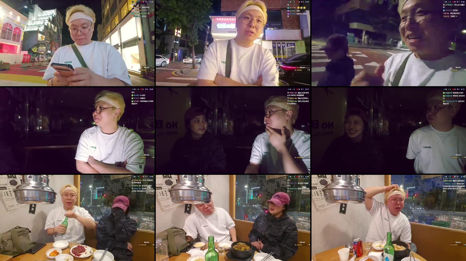 뚜란 야킹 고독한승부사 장필우 오늘은 어디? 강남홍대압구정일본