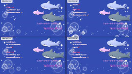 mint配信