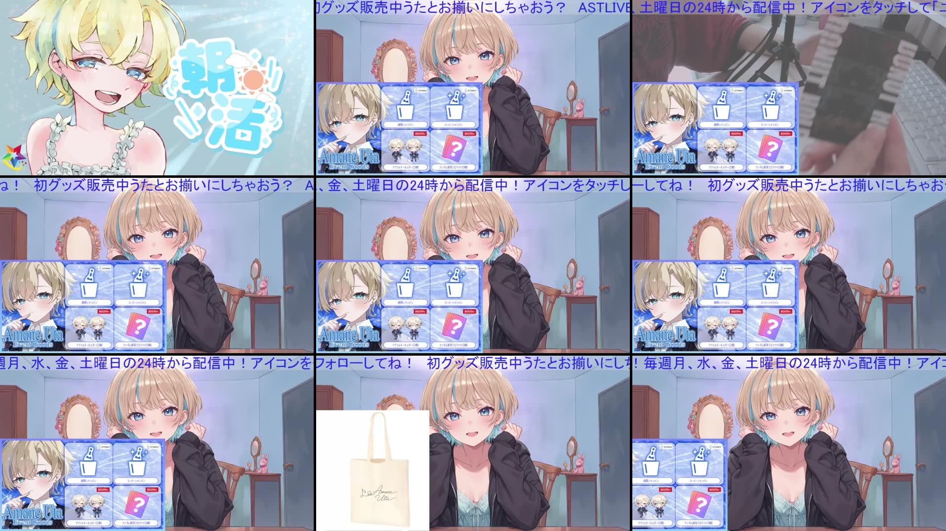 僕の声で癒されて？