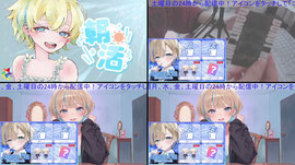 僕の声で癒されて？