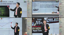 반도체 묻고 더블로 가!ㅣ하지만 새로운 변수가 등장하는데...