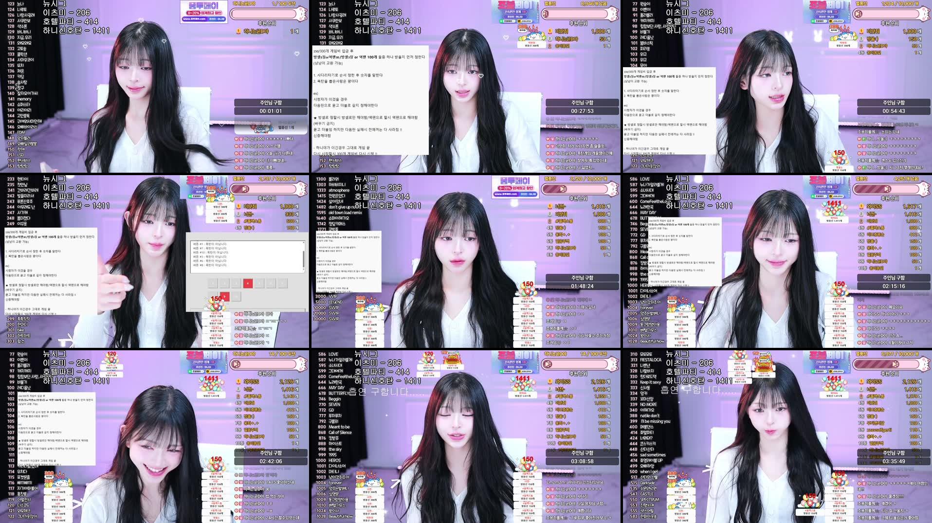 찐신입여캠 1공수 막타 쳐줄 오빵!! [GD컴퍼니X정중만]