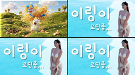 안 들어오면 탈모!!!