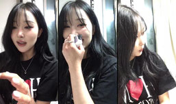 눈나이님의 신이나는 모바일 방송