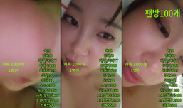 ㅂㅂ)나랑 놀장