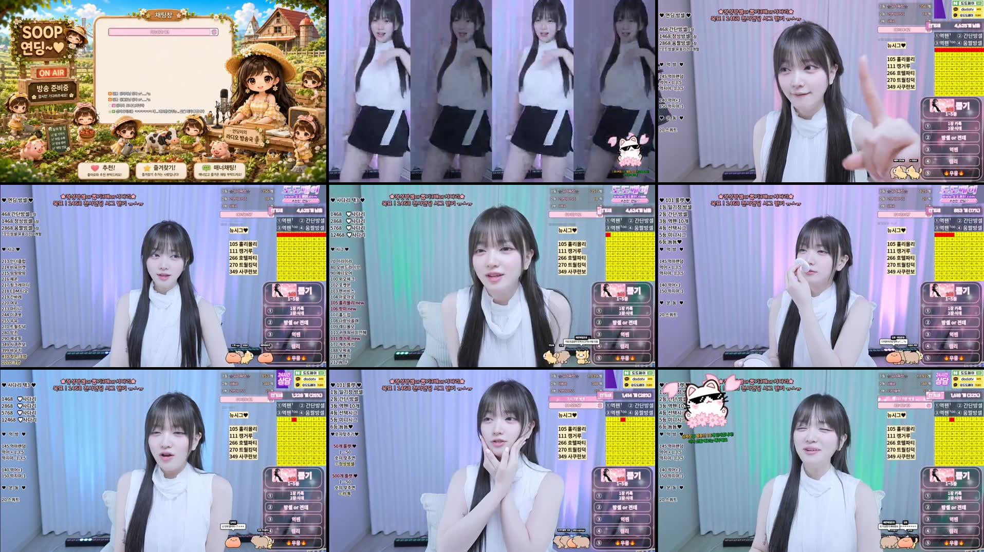 놀아주세욥