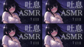 ♡