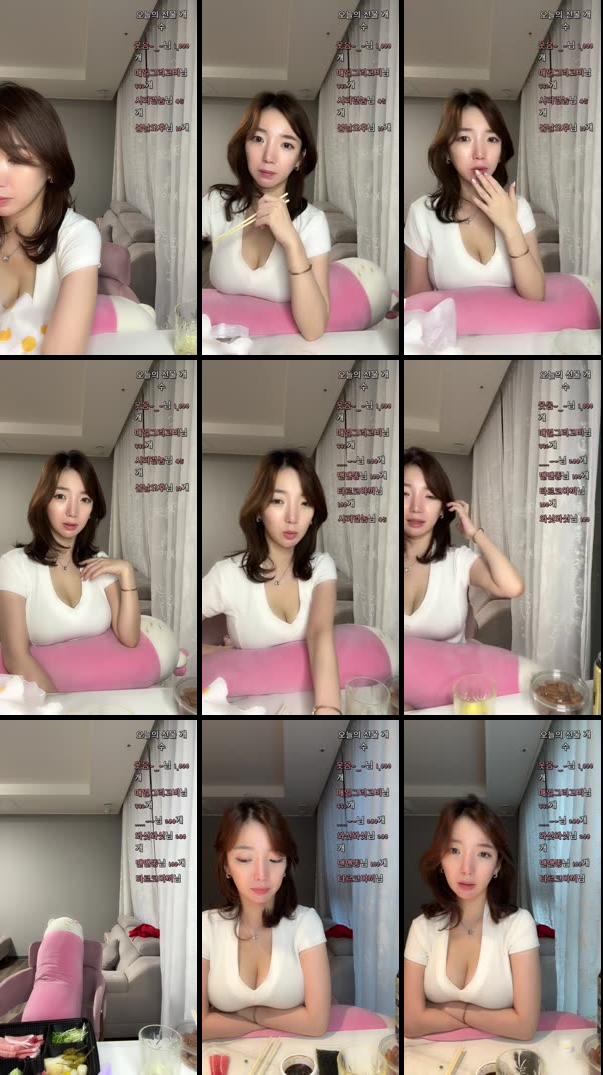오도로에 소맥
