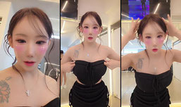 슴빵엉빵 라이브 방송