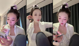 好久不见 我来画个妆
