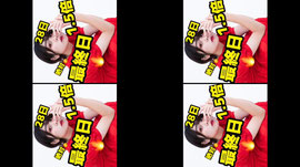 一瞬