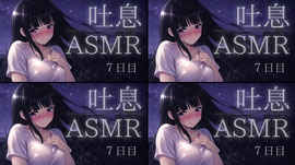 ♡