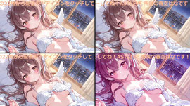 キミの心を癒します໒꒱· ﾟ