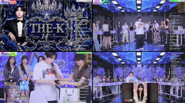 케이 14주년 감사합니다! [더케이x쇼케이x케이대]