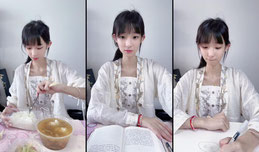 不许偷看