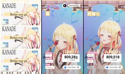 【 縦型歌枠 】ぽ【音乃瀬奏】#hololiveDEV_IS #ReGLOSS