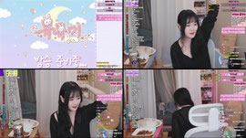 신입/술방 /같이 놀자아~ /유입 왕 환영/헿 #맞즐 쪽지