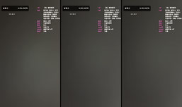 피고내