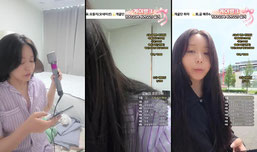 💫오네이션 시즌2💫 1회차