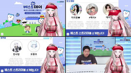 베스 탈락하면 쉽니다.  (w. 키코)
