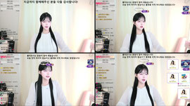 마지막 방송 .. 다들 안녕! ♥