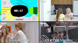 다들 놀랄 수도 있어 내 배 보면😱 밥 먹다 말고 전국 올챙이배 대회(?) 둘째 날 야외 활동&먹방🍽️ 밤새놀자탱🍋 | 둘셋하투하 EP.3