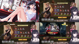 【黎明再現】99HD再現！回歸最初的土地 感受凝聚力！【九十九真淵 / 芥川組】