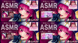 サドお姉さんといちゃいちゃ♡