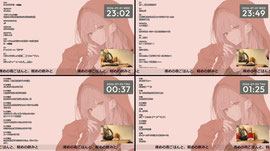 あさひさんと、