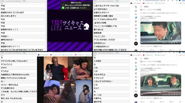 ツイキャス闇ニュース😈👿👿