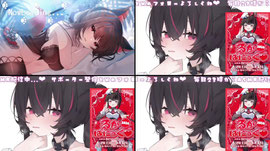 おいで❤