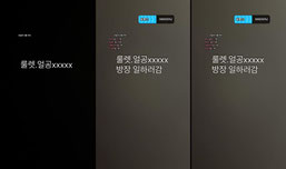 .뽀잇님의 신이나는 모바일 방송