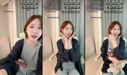 #라이브방송 #윤지유 #음방 #음악방송 #실시간 #207일차