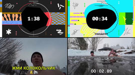 🥶 ЮБИЛЕЙНЫЙ ЗАНЫР В −16°C 😱 | СУРОВЫЙ ЧЕЛЛЕНДЖ 💥 | СУРОВАЯ СЕРИЯ 70 | 36 ПОДРЯД | СУРОВЫЕ