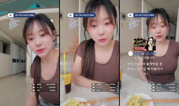 술먹방 새로련사형식