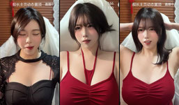 脚嘛吗