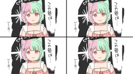 きゅん