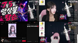 더에이치 / 빛지유 / 7월5일 앙상블 ❤ /❤49회차❤