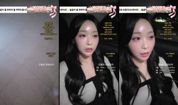 💫오네이션 시즌2 2회💫 부진한 슬굴이 퇴근.