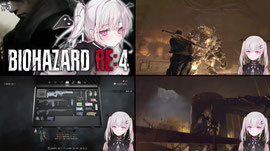 #05【BIOHAZARD RE:4】完全初見！バイオ4遂にエイダ登場！！【空澄セナ/ぶいすぽっ！】