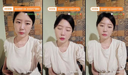 요님