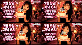[녹] 오늘 오후 6시에 만나요 !
