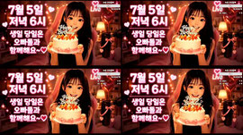 [녹] 오늘 오후 6시에 만나요 !