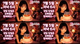 [녹] 오늘 오후 6시에 만나요 !