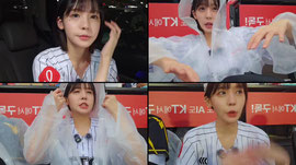 여푸 롯데vsKT 직관 우취아니겠지