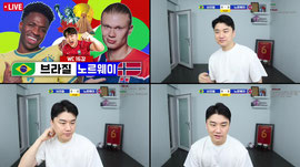 [LIVE] 브라질vs노르웨이 | 2026 북중미 월드컵 16강